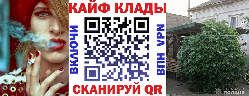 Сколько стоит Хвалынск АМФ ГАШ Бошки Шишки