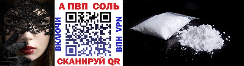 МЕГА как войти  Хвалынск  А ПВП СК КРИС 