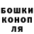 Канабис OG Kush Yosuet1