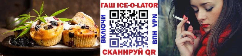 ОМГ ОМГ ссылка Хвалынск Canna-Cookies марихуана