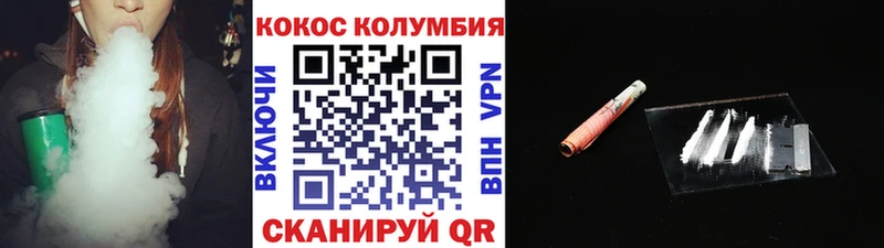хочу наркоту  MEGA ONION  Cocaine 97%  Хвалынск 
