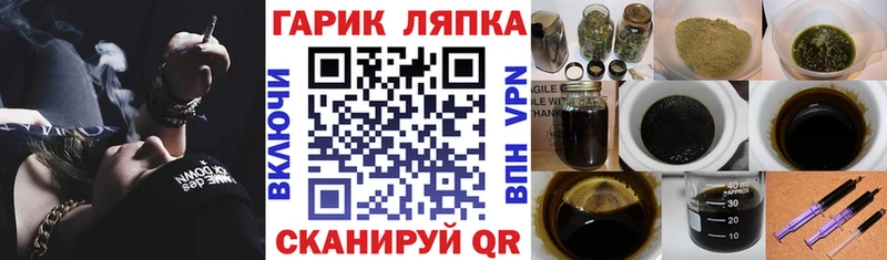 Гашиш Изолятор  Хвалынск 