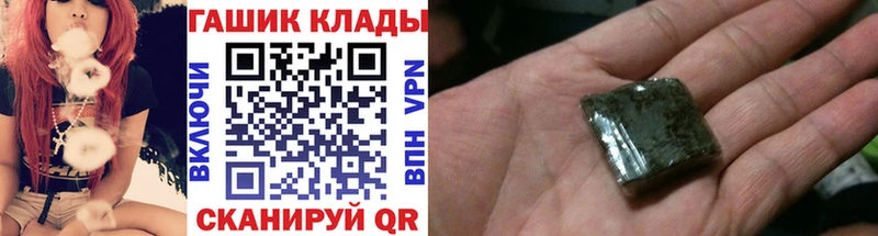 ГАШИШ гашик Хвалынск
