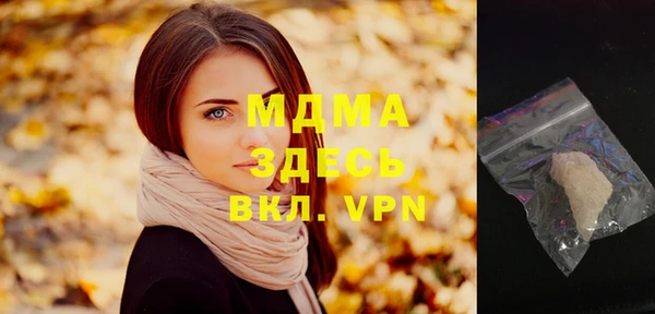 кокаин Алексеевка