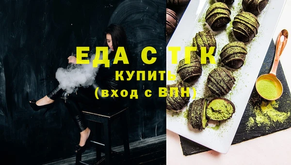 шишки Алексин