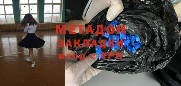 кокаин Алексеевка