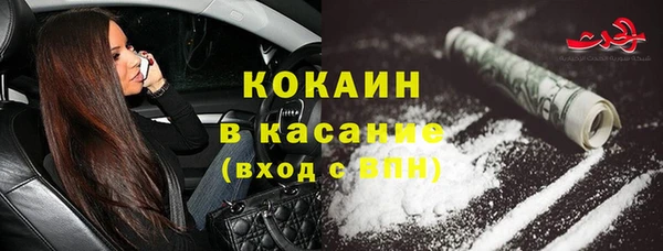 кокаин Алексеевка