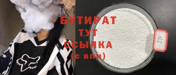 шишки Алексин