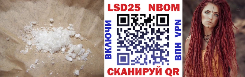 blacksprut сайт  Хвалынск  LSD-25 экстази кислота 