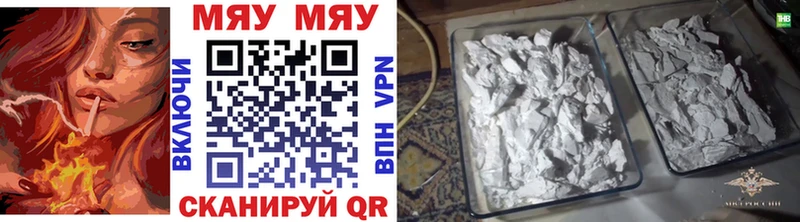 ссылка на мегу маркетплейс  Хвалынск  МЕФ mephedrone 