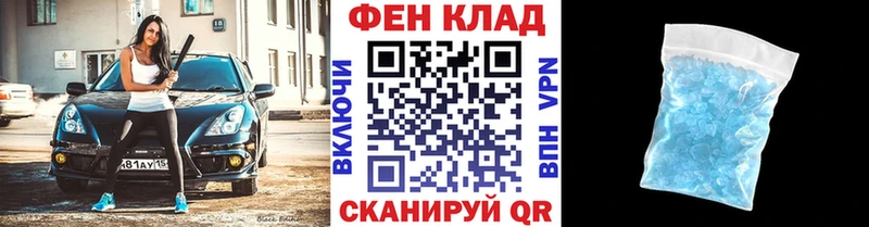 где найти Хвалынск Первитин витя