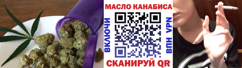 ТГК вейп с тгк  mega как войти  Хвалынск  что такое  