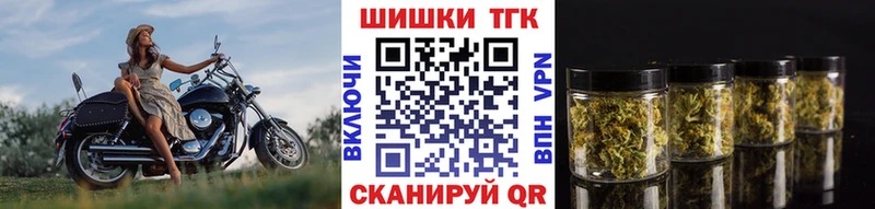 закладки  Хвалынск  Бошки Шишки планчик 